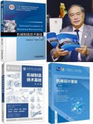 聚焦国际领先的细密加工设备、智能检测系统、