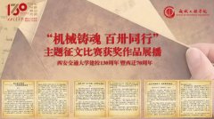 学院成长的夸姣祝福